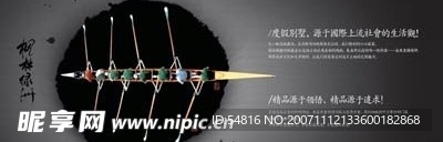 房才广告