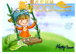 韩国儿童