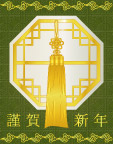 中秋素材