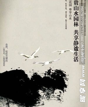 房才广告