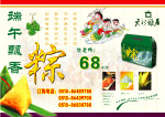 平面设计