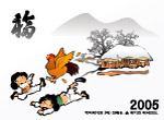 韩国新年儿童玩耍福字