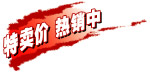 运动图