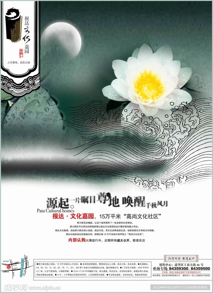 古典