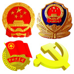 国徽 党徽