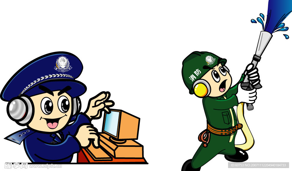 矢量图