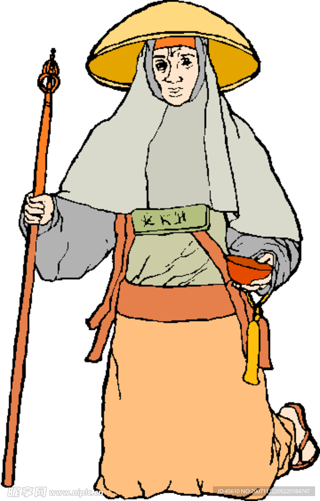 人物