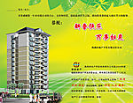 设计