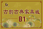 门牌