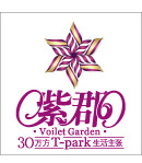 房地产 标志