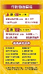 精美餐牌