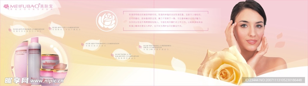 DM设计
