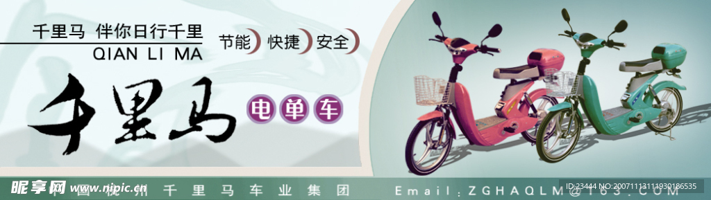 DM设计