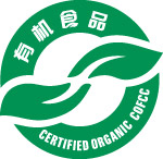 有机食品标识