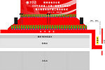 国家电网平面图