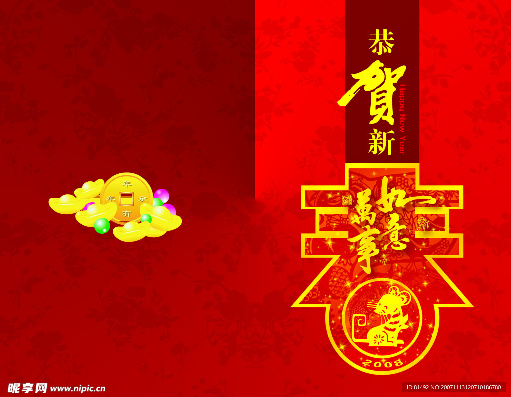 明信片贺卡型