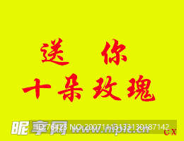 祝福