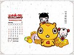 2008年1月份月历