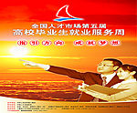 中国