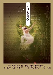 叶岛  北秀蓝弯