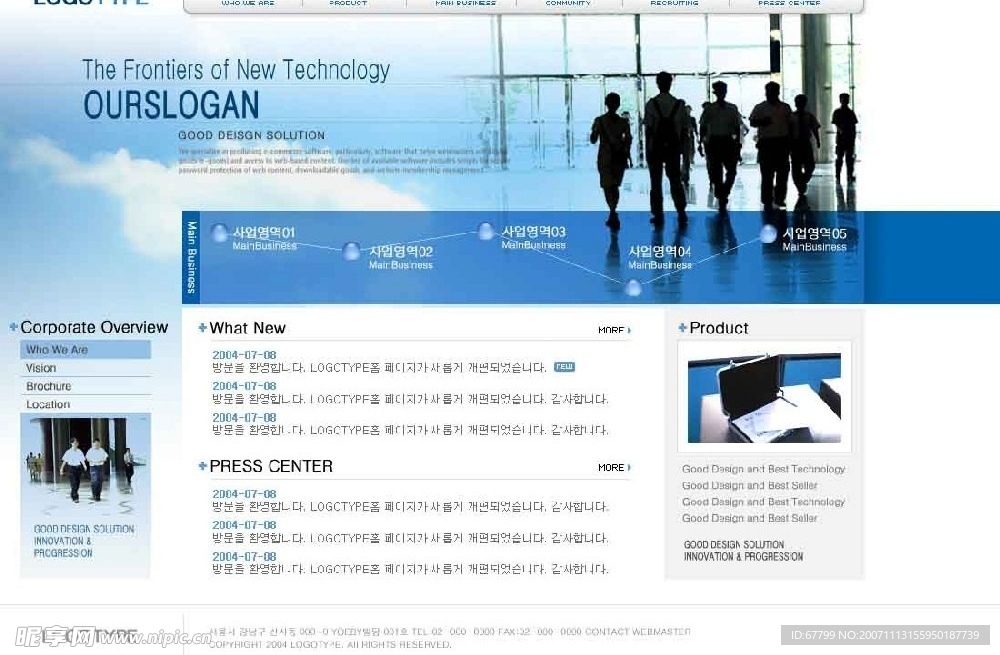 韩国网站矢量图