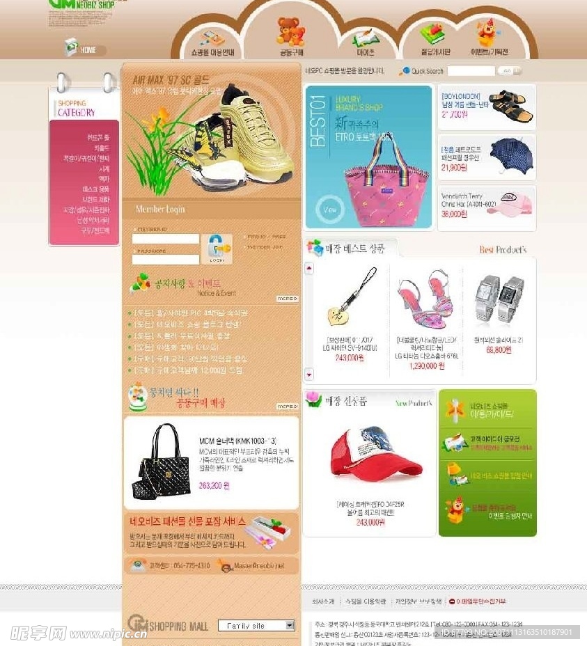 韩国网站矢量图