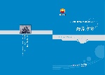 书籍封皮