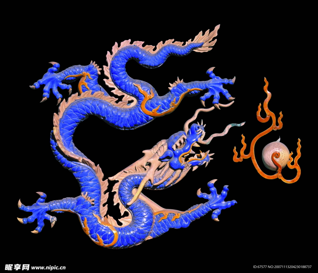 龙