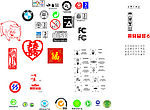 标志