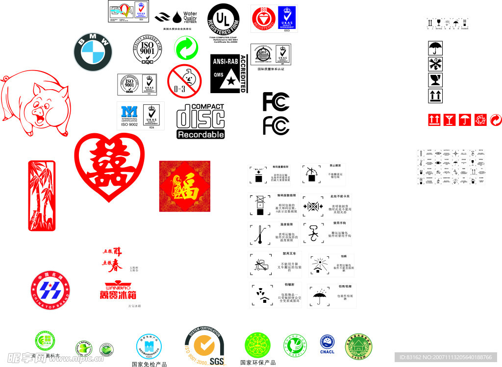 标志