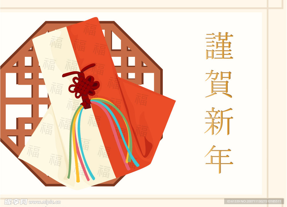 白领