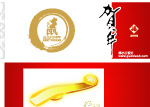 贺卡.cdr