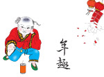 新年年画对联素材14