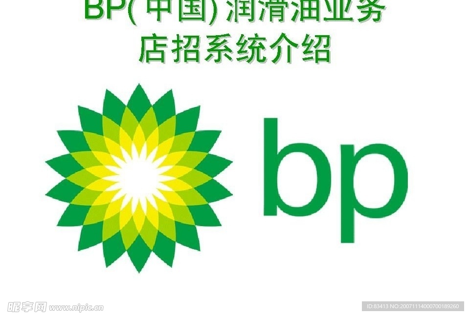 VI-BP