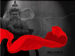 飘带2