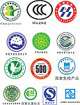 公共标识标志