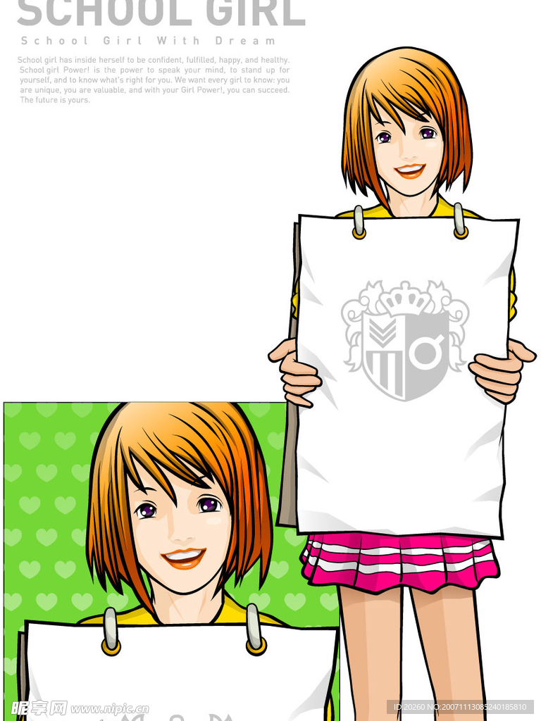学生妹矢量插画