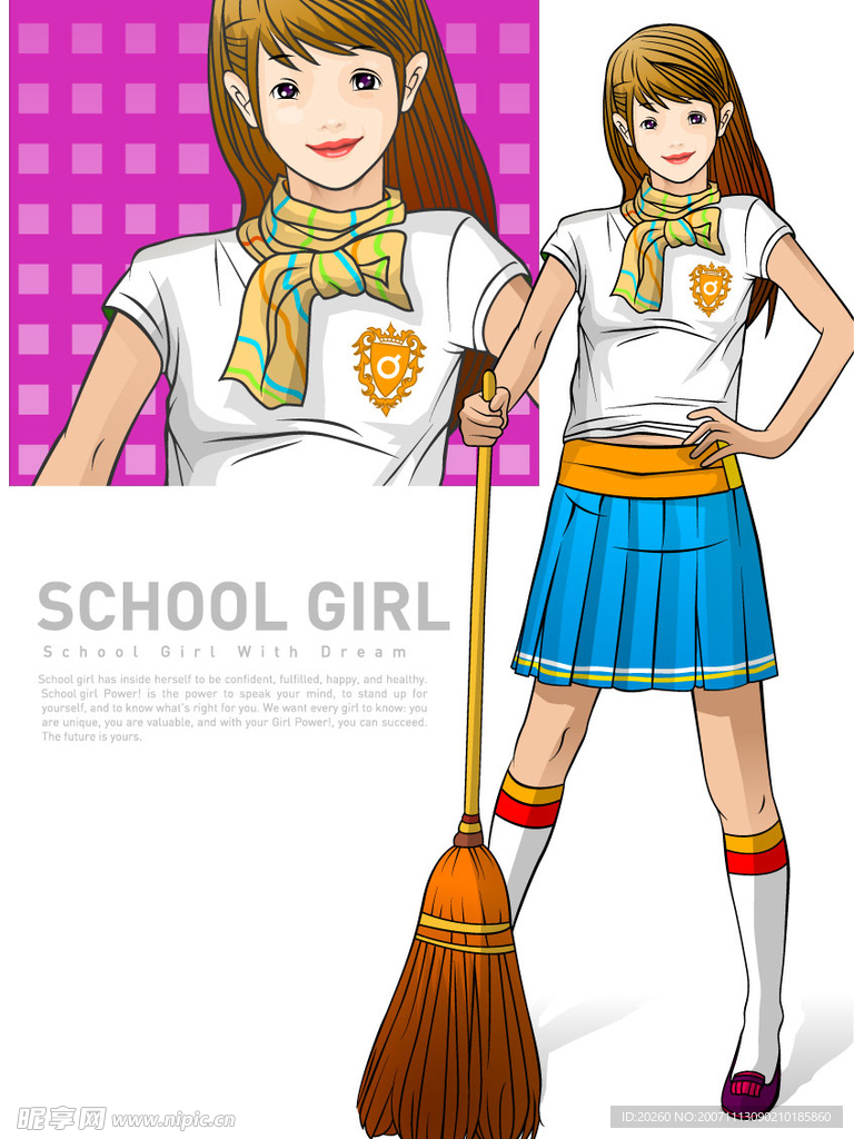 学生妹矢量插画