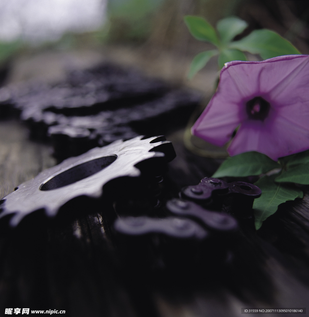 工业