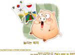 豬1