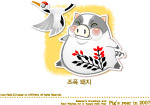 豬1