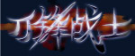 PSD字体效果