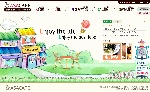 咖啡小屋美食小吃网页模板