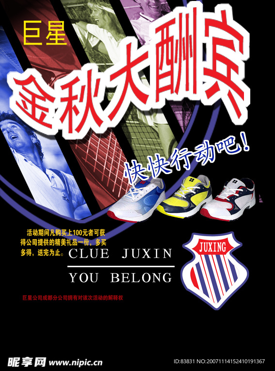 CD封面