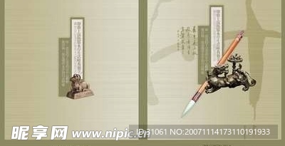 精品PSD源文件
