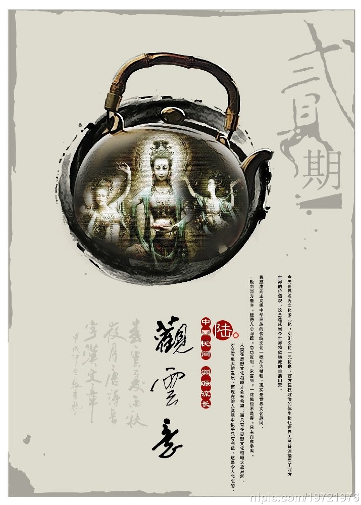 精品psd源文件