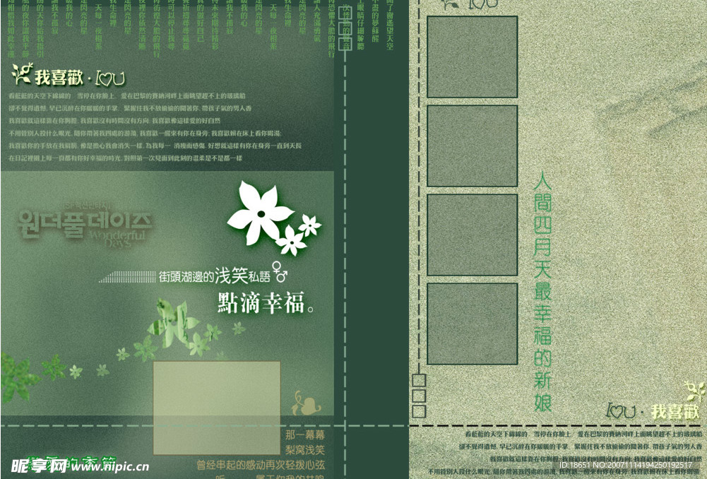 美工字体
