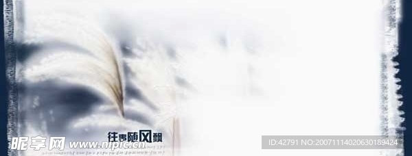 绝美插画