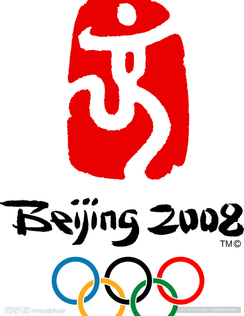 企业LOGO标志