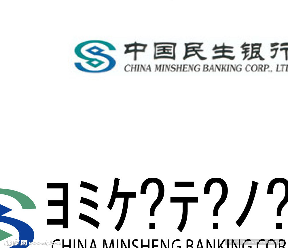 企业LOGO标志